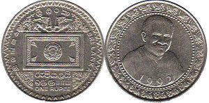 монета Цейлон 1 рупия 1992