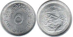 монета Египет 5 милльемов 1973