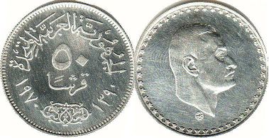 монета Египет 50 пиастров 1970 Насер