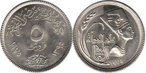 монета Египет 5 пиастров 1975