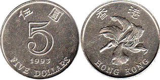 монета Гонконг 5 долларов 1993
