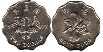 монета Гонконг 2 доллара 1997