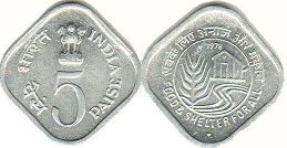 монета Индия 5 пайсов 1978