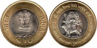 монета Индия 10 рупий 2012