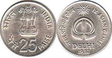 монета Индия 25 пайсов 1982