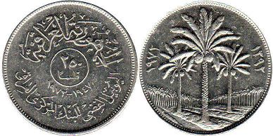 монета Ирак 250 филс 1972