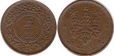 монета Япония 5 рин 1916