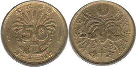 монета Япония 50 сен 1946
