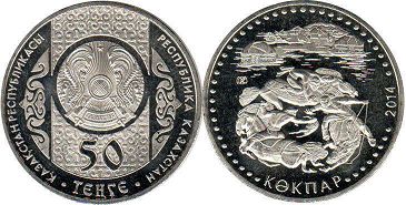 монета Казахстан 50 тенге 2014