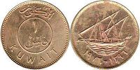 монета Кувейт 1 филс 1976