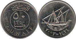 монета Кувейт 50 филсов 2003