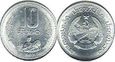 монета Лаос 10 атт 1980