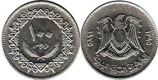 монета Ливия 100 дирхамов 1975