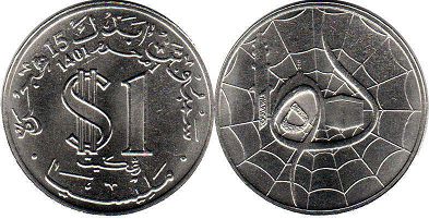 монета Малайзия 1 ринггита 1986