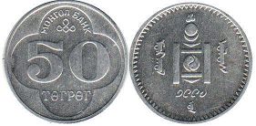 монета Монголия 50 тугриков 1994