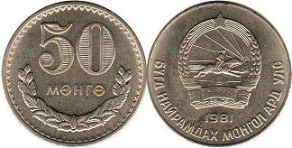 монета Монголия 50 мунгу 1981