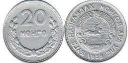 монета Монголия 20 мунгу 1959