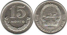 монета Монголия 15 мунгу 1981
