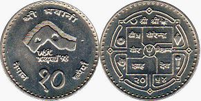 монета Непал 10 рупий 1997