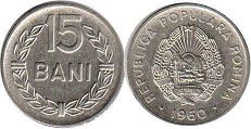 монета Румыния 15 бани 1960