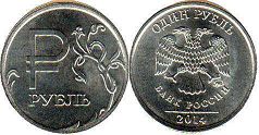 монета Российская Федерация 1 рубль 2014