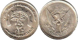 монета Судан 20 гирш 1985