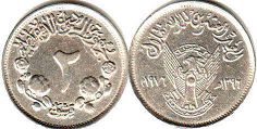 монета Судан 2 гирш 1976