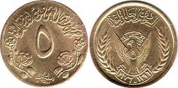 монета Судан 5 миллим 1976
