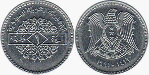 монета Сирия 1 фунт 1991