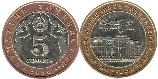 монета Таджикистан 5 сомони 2006