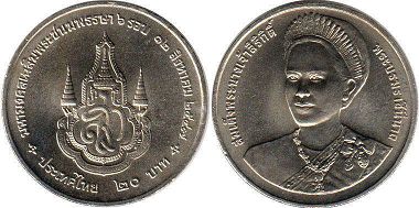 монета Таиланд 20 бат 2004