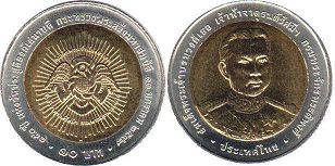 монета Таиланд 10 бат 2006