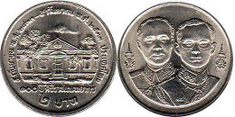 монета Таиланд 2 бата 1990