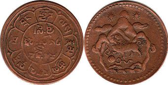 монета Тибет 5 шо 1949