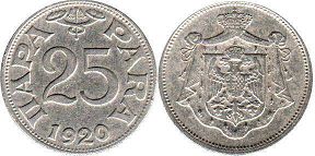 монета Югославия 25 пар 1920
