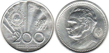 монета Югославия 200 динаров 1977