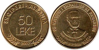 монета Албания 50 лек 2002