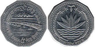 монета Бангладеш 5 така 1996