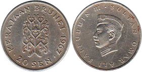 монета Бруней 20 сен 1967