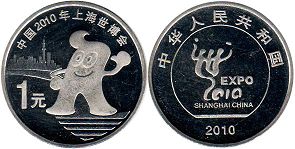 монета Китай 1 юань 2010