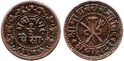 монета Гвалиор 1/2 пайсы 1900
