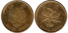 монета Гонконг 50 центов 1997