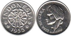 монета Индонезия 50 сен 1955