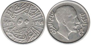монета Ирак 50 филсов 1931