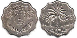 монета Ирак 5 филс 1967