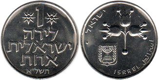 монета Израиль 1 лира 1971