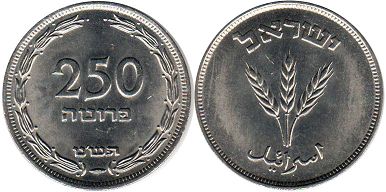 монета Израиль 250 пруто 1949