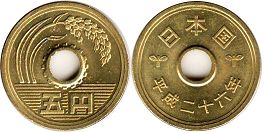 монета Япония 5 йен 2013