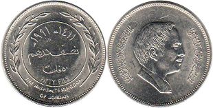 монета Иордания 50 филсов 1991