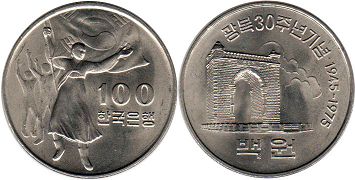 монета Корея Южная 100 вон 1975